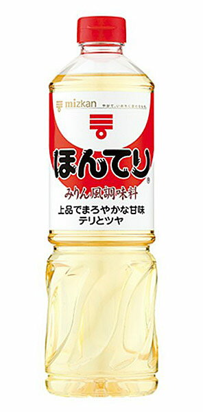 【送料無料】★まとめ買い★　ミツカンほんてり 1L　×12個【イージャパンモール】