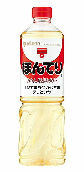 【送料無料】★まとめ買い★ ミツカンほんてり 1L ×12個【イージャパンモール】