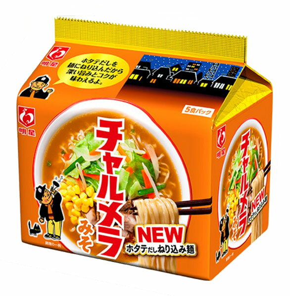 【送料無料】★まとめ買い★ 明星チャルメラ袋味噌 5食パック ×6個【イージャパンモール】