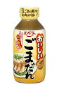 【送料無料】★まとめ買い★ エバラおいしいごまだれ 270G ×12個【イージャパンモール】