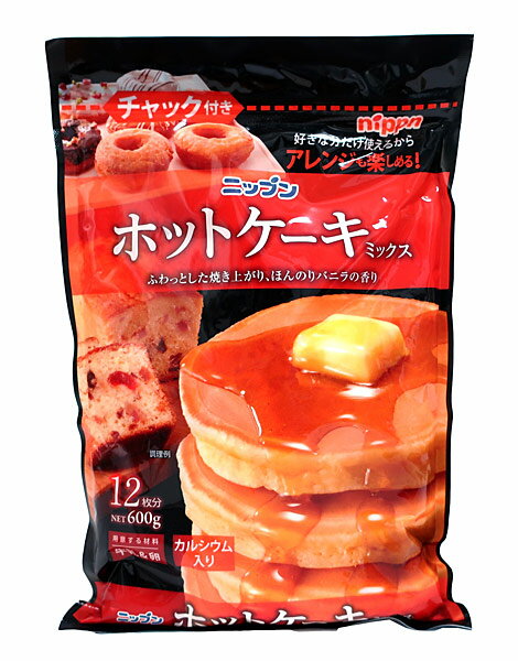 ★まとめ買い★　ニップン　ホットケーキミックス（チャック付）600G　×16個【イージャパンモール】