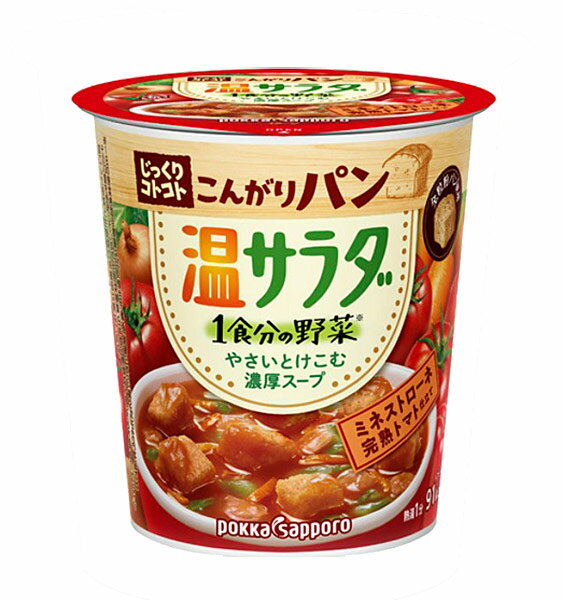★まとめ買い★　ポッカ 温サラダ ミネストローネカップ 23.8G　×24個