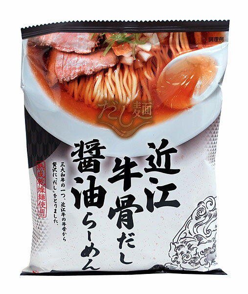 ★まとめ買い★　国分　だし麺　近江牛骨だし醤油らーめん　113g　×40個【イージャパンモール】