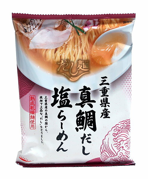 ★まとめ買い★　国分　だし麺　三重県産真鯛だし塩らーめん　110g　×40個【イージャパンモール】