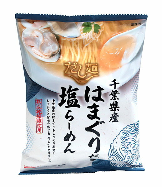 【送料無料】★まとめ買い★　国分　だし麺　千葉県産はまぐり塩らーめん　108g　×40個【イージャパンモール】