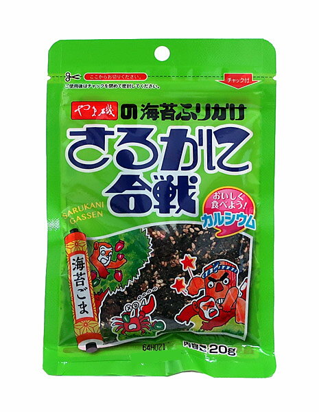 【送料無料】★まとめ買い★　やま磯　さるかに合戦　袋入り20g　×80個【イージャパンモール】