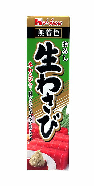 【送料無料】★まとめ買い★　ハウス食品　おろし生わさび（S）　43g　×120個【イージャパンモール】