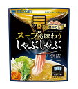 【送料無料】★まとめ買い★ ミツカン スープも味わうしゃぶしゃぶ極みだし 32gx3P ×20個【イージャパンモール】