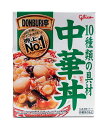 【送料無料】★まとめ買い★　グリコ食品　DONBURI亭　中華丼　210g　×30個【イージャパンモール】