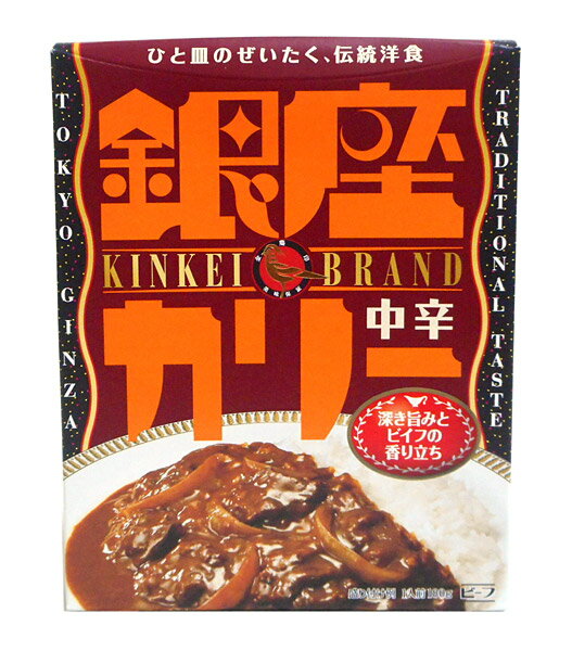【送料無料】★まとめ買い★ 明治(食) 銀座カリー 中辛 180g ×30個【イージャパンモール】