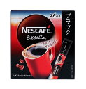 ★まとめ買い★　ネスレ日本　エクセラ　スティックブラック　26P　×12個【イージャパンモール】