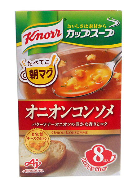 ★まとめ買い★ 味の素 クノール オニオンコンソメ8P ×6個【イージャパンモール】