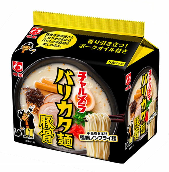 【送料無料】★まとめ買い★　明星　チャルメラ　バリカタ麺　豚骨5P　×6個【イージャパンモール】