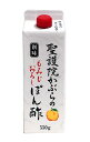 【送料無料】★まとめ買い★ 創味 聖護院かぶらのもみじおろしぽん酢550mL ×6個【イージャパンモール】