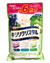 【送料無料】★まとめ買い★ 春日井 キシリクリスタル のど飴アソート大袋 433g ×8個【イージャパンモール】