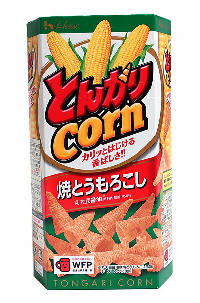 【送料無料】★まとめ買い★　ハウス　とんがりコーン　焼とうもろこし75g　×10個【イージャパンモール】