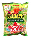 【送料無料】★まとめ買い★ カルビー サッポロポテト つぶつぶベジタブル72g ×12個【イージャパンモール】