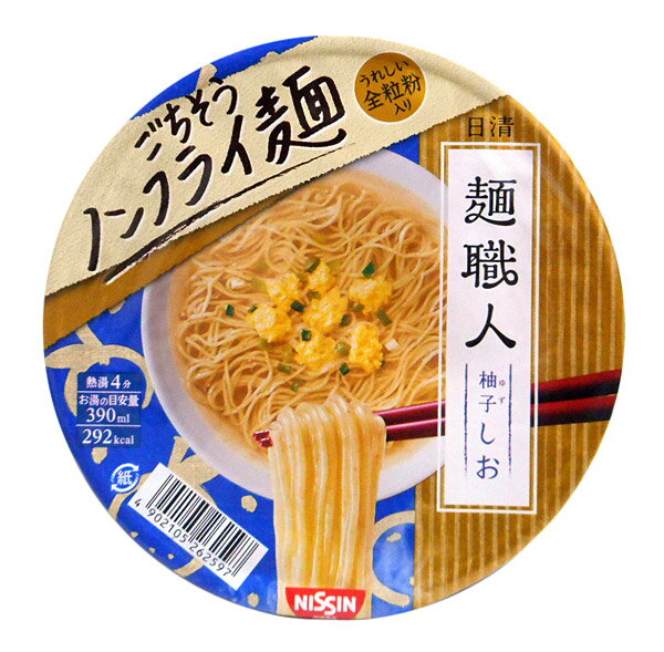 ★まとめ買い★　日清　麺職人　柚子しお　×12個【イージャパンモール】