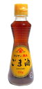 【送料無料】★まとめ買い★ かどや 純正ごま油200g ×20個【イージャパンモール】