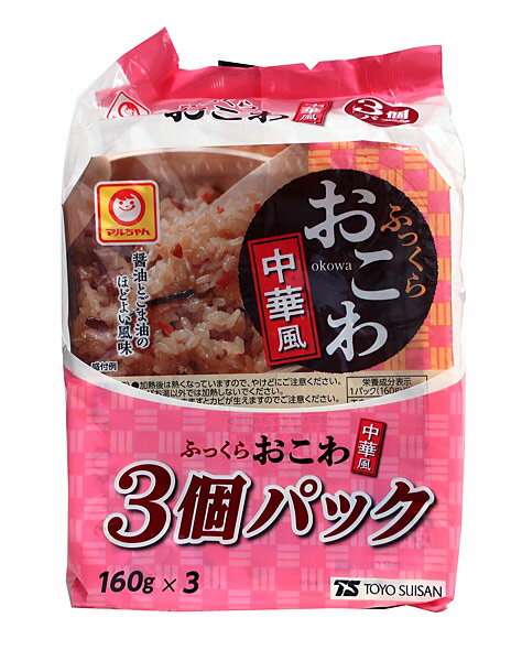 ★まとめ買い★ 東洋水産 ふっくらおこわ 中華風 160g×3P ×8個【イージャパンモール】