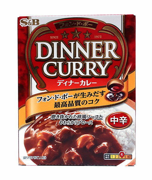 【送料無料】★まとめ買い★ SB フォンドボーディナーカレー中辛 200g ×30個【イージャパンモール】