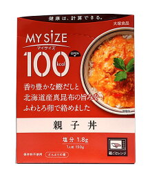 【送料無料】★まとめ買い★　大塚食品　マイサイズ 親子丼　150g 　×30個【イージャパンモール】