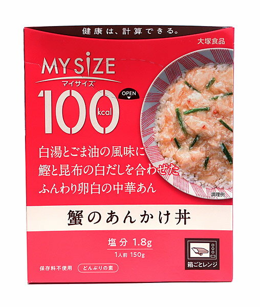 ★まとめ買い★　大塚食品　マイサイズ 蟹のあんかけ丼　150g　×30個【イージャパンモール】