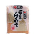 【送料無料】★まとめ買い★ 西京 白みそ 上撰 500g ×10個【イージャパンモール】