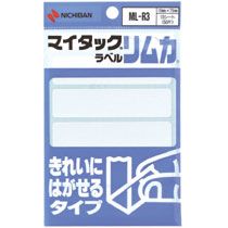 マイタックラベルリムカ無地きれいにはがせる19×79mm　1パック(50片:5片×10シート)