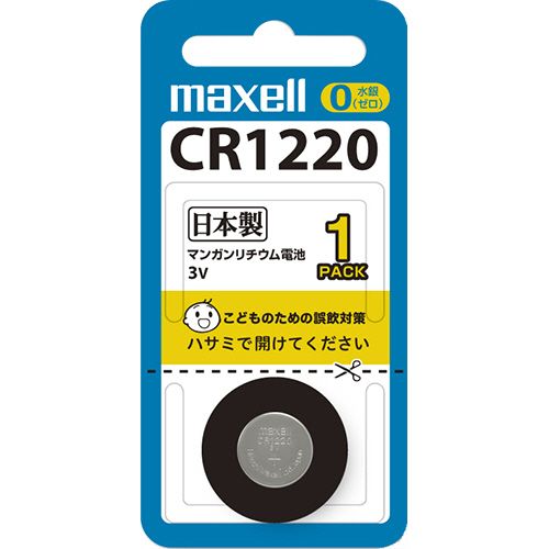 MAXELL コイン型リチウム電池 3V 1個 MAXELL コイン型リチウム電池 3V 1個