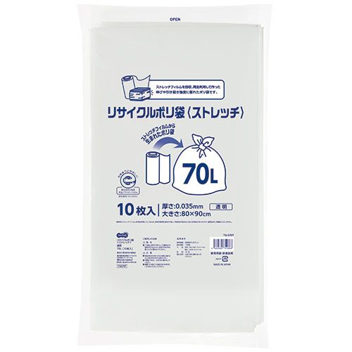 Bags - リサイクルポリ袋(ストレッチ)　透明　70L　1パック(10枚)