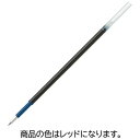 パイロット 油性ボールペン替芯 アクロインキ 極細0.5mm レッド 1本