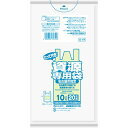日本サニパック 名古屋市指定 一般家庭用 資源専用袋 とって付き 透明 10L 1パック(20枚)