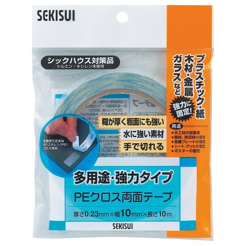 積水化学 多用途 PEクロス両面テープ(セリース包装) 10mm×10m 1巻