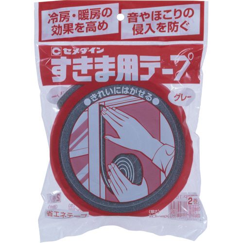 セメダイン すきま用テープ 10mm×15mm×2m グレー 1パック(2巻)