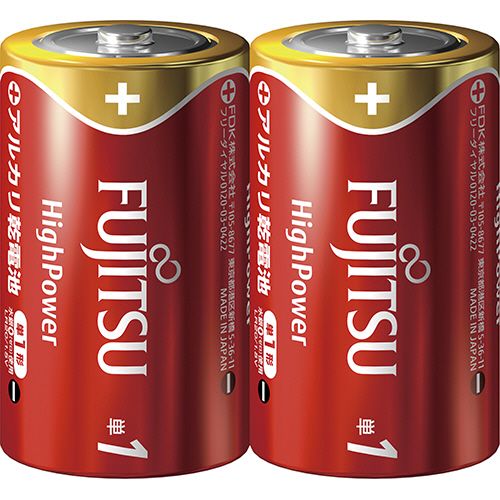 富士通　アルカリ乾電池　ハイパワータイプ　単1形　1パック(2本)