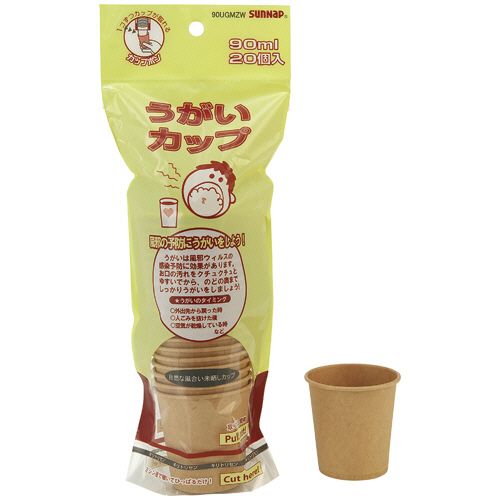 サンナップ うがいカップ アースカラー 90ml 1パック(20個)