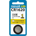 MAXELL RC^`Edr 3V 1