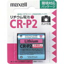 MAXELL Jp`Edr 6V 1