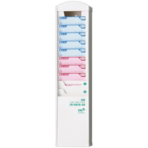 MAX 抗菌タイムカードラック 10人用 ホワイト 1台