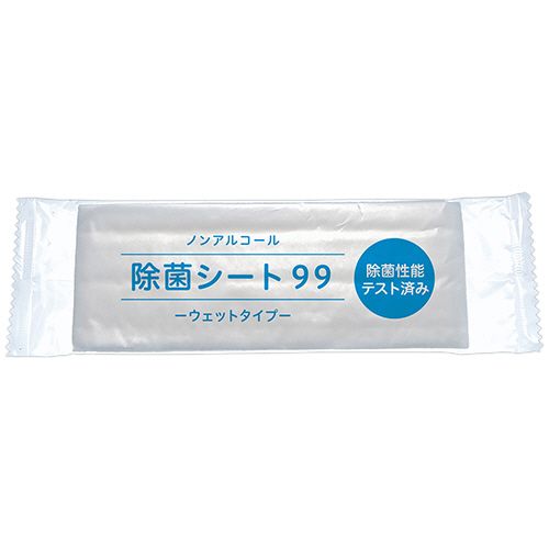 溝端紙工印刷 除菌シート99(ノンアルコール) 1セット(2000枚:50枚×40パック)