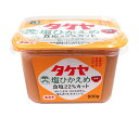 【送料無料】★まとめ買い★ タケヤみそ 塩ひかえめ 500g ×8個【イージャパンモール】