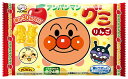 【送料無料】★まとめ買い★ アンパンマングミりんご 6粒 ×20個【イージャパンモール】