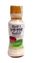 【送料無料】★まとめ買い★ シーザーサラダドレッシング 180mL ×24個【イージャパンモール】