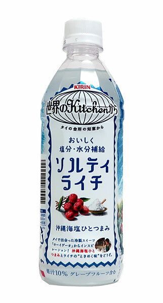 ★まとめ買い★　世界のキッチンソルティライチ自販用PET　500mL　×24個【イージャパンモール】