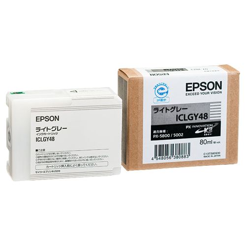 【送料無料】【個人宅届け不可】【法人(会社・企業)様限定】EPSON PX-P/K3インクカートリッジ ライトグレー 80ml ICLGY48 1個【イージャパンモール】 【送料無料】【個人宅届け不可】【法人(会社・企業)様限定】EPSON PX-P/K3インクカートリッジ ライトグレー 80ml ICLGY48 1個【イージャパンモール】