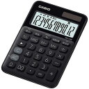 【送料無料】【個人宅届け不可】【法人(会社・企業)様限定】カシオ カラフル電卓 ミニジャストタイプ 12桁 ブラック 1台【イージャパンモール】