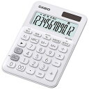 【送料無料】【個人宅届け不可】【法人(会社・企業)様限定】カシオ カラフル電卓 ミニジャストタイプ 12桁 ホワイト 1台【イージャパンモール】