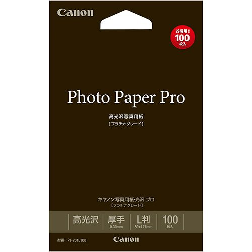 【送料無料】【個人宅届け不可】【法人（会社・企業）様限定】写真用紙・光沢 プロ [プラチナグレード] 印画紙タイプ PT-201L100 L判 1冊(100枚) 1