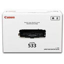 【送料無料】【個人宅届け不可】【法人(会社・企業)様限定】CANON トナーカートリッジ533 CRG-533 1個【イージャパンモール】